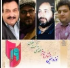 بازبینی