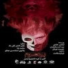 پرده سوم