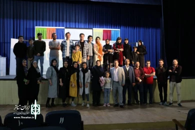 «لندهورشاه» در پارس آباد