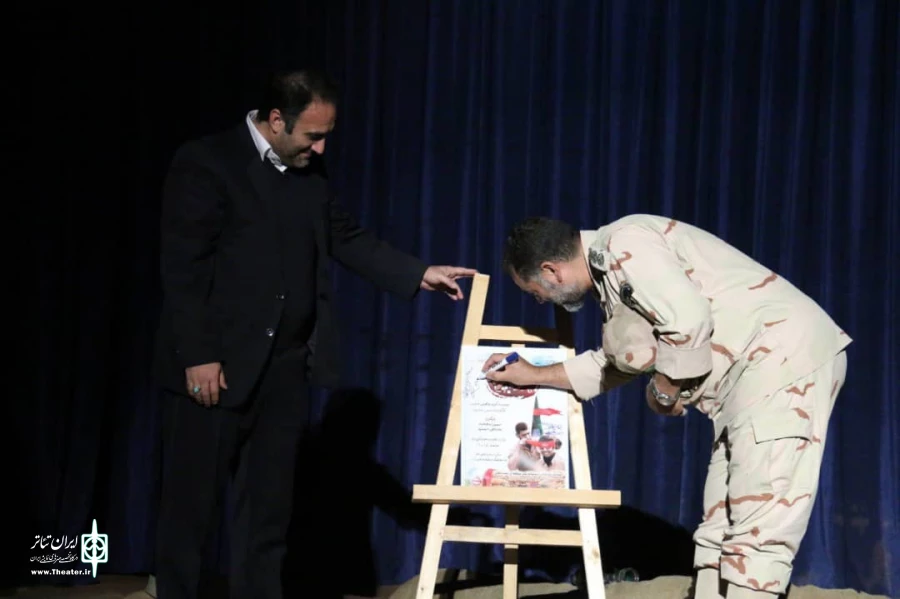 «مازنده ایم» در شهر گرمی