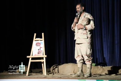 «مازنده ایم» در شهر گرمی