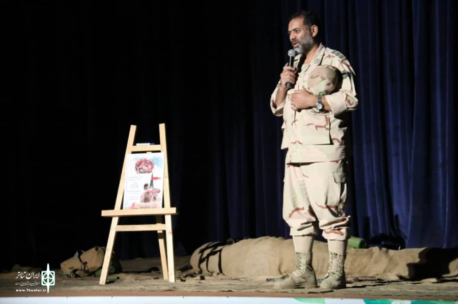 «مازنده ایم» در شهر گرمی