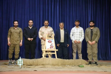 «مازنده ایم» در شهر گرمی