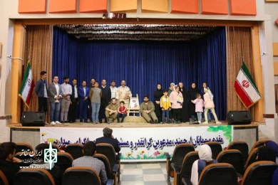 «مازنده ایم» در شهر گرمی