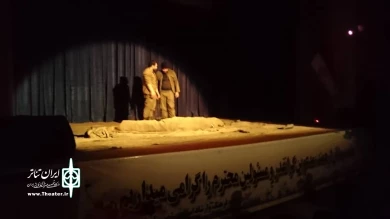 «مازنده ایم» در شهر گرمی