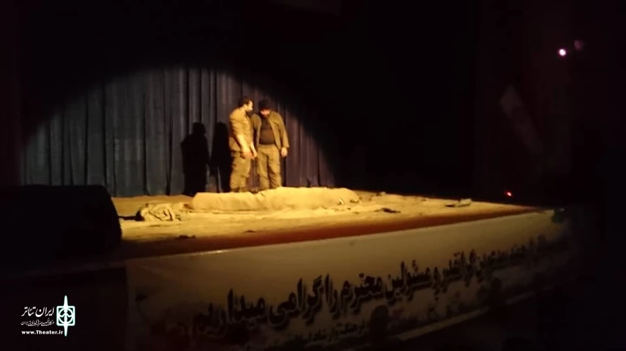 «مازنده ایم» در شهر گرمی