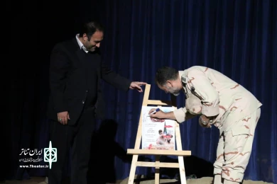 «مازنده ایم» در شهر گرمی
