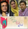هیئت داوران جشنواره تئاترمغان