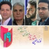 جشنواره تئاترمغان