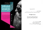 نمایشگاه