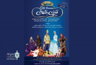 از 20 تا 22آذر

پارس آبادی ها در مجتمع فرهنگی و هنری آراز  به تماشای «قیزیل باشماق» می‌نشینند