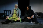 نمایش پیراهن، لنگ، سرتاسری