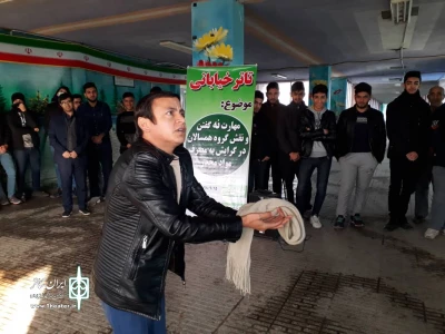 روزهای 23تا 28آذر

«نگفتن یا نه نگفتن» در مدارس اردبیل اجرا شد