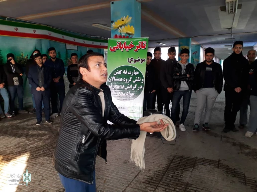 نگفتن یا نه گفتن