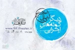 فجر