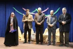 تجلیل