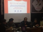 نشست