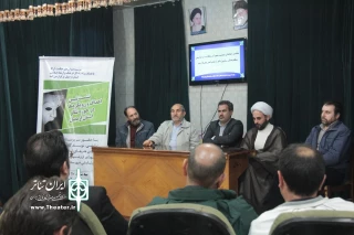 نشست تبیین اهداف و رویکرد‌های تئاتر در پارس آباد