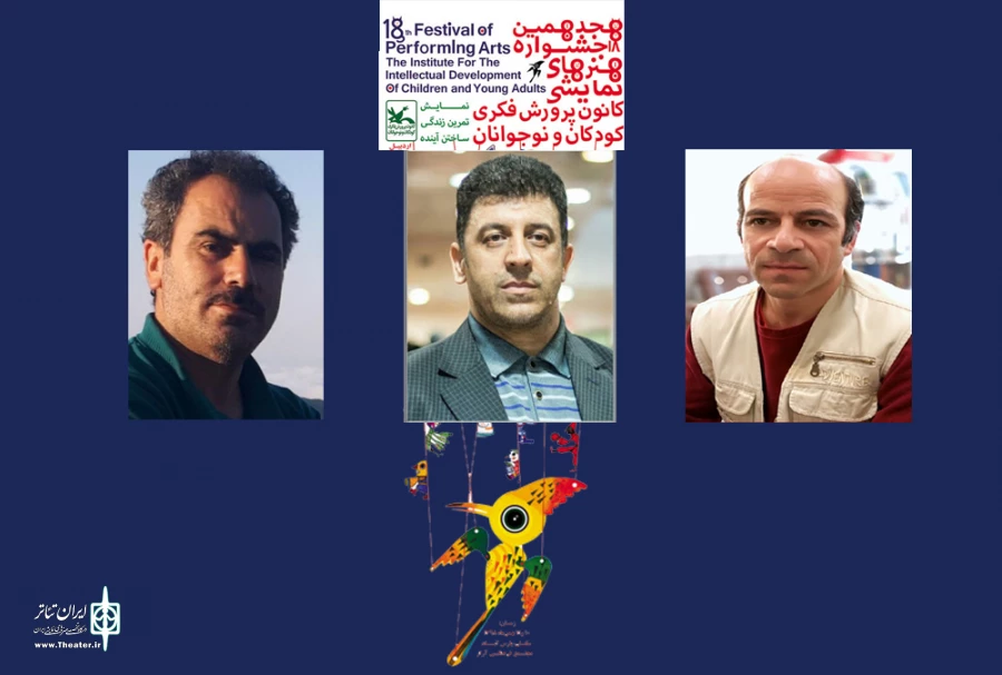داوران جشنواره