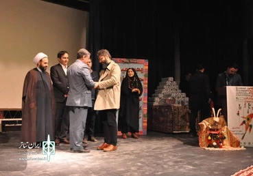 اختتامیه