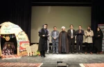 اختتامیه