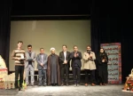 اختتامیه