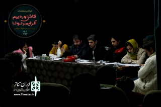 نمایشنامه«کاش اوره ییم آلزایمر توتا» در پارس آباد خوانده شد
