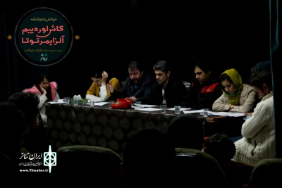نمایشنامه«کاش اوره ییم آلزایمر توتا» در پارس آباد خوانده شد