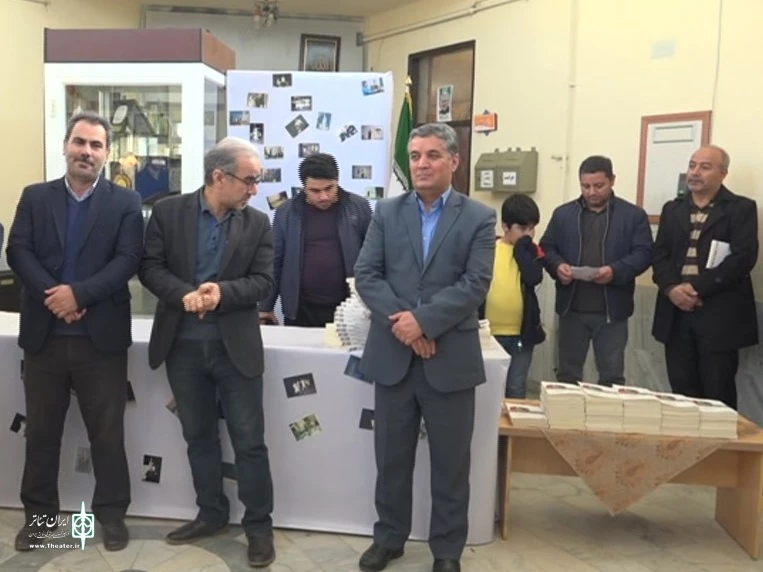 رونمایی از کتاب
