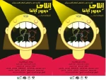 ائلای دور ایاقا