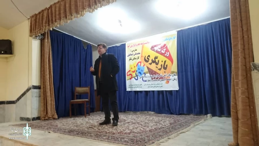 کارگاه