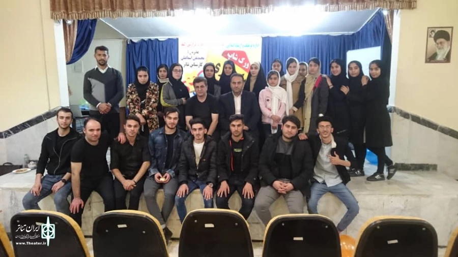 کارگاه
