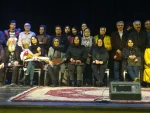 همایش