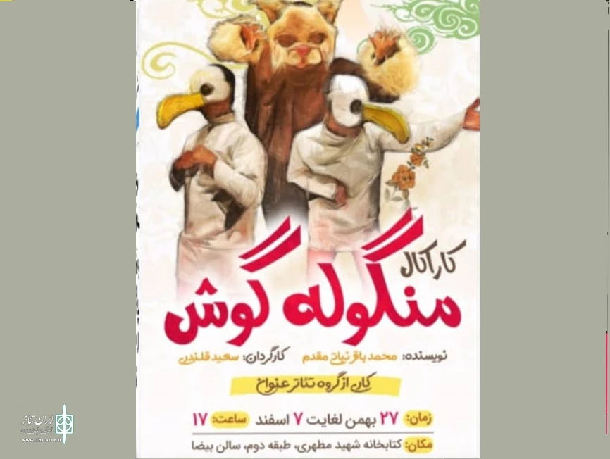 کاراکال