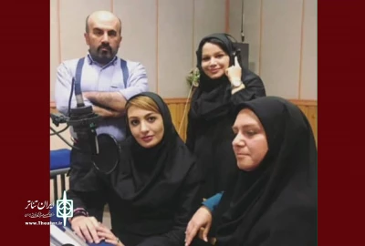 «M.R.I» در رادیو نمایش