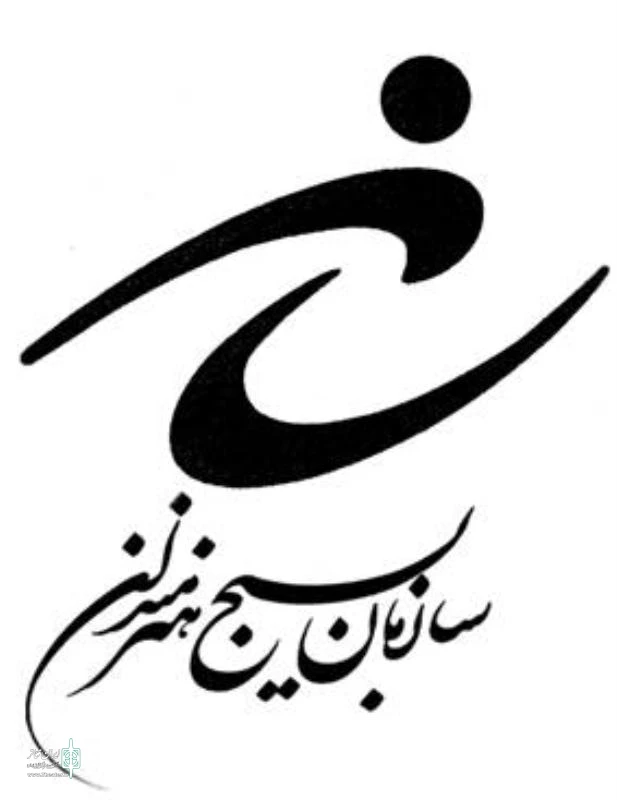 بسیج