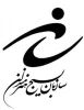 بسیج