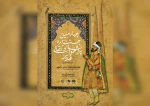 نقالی