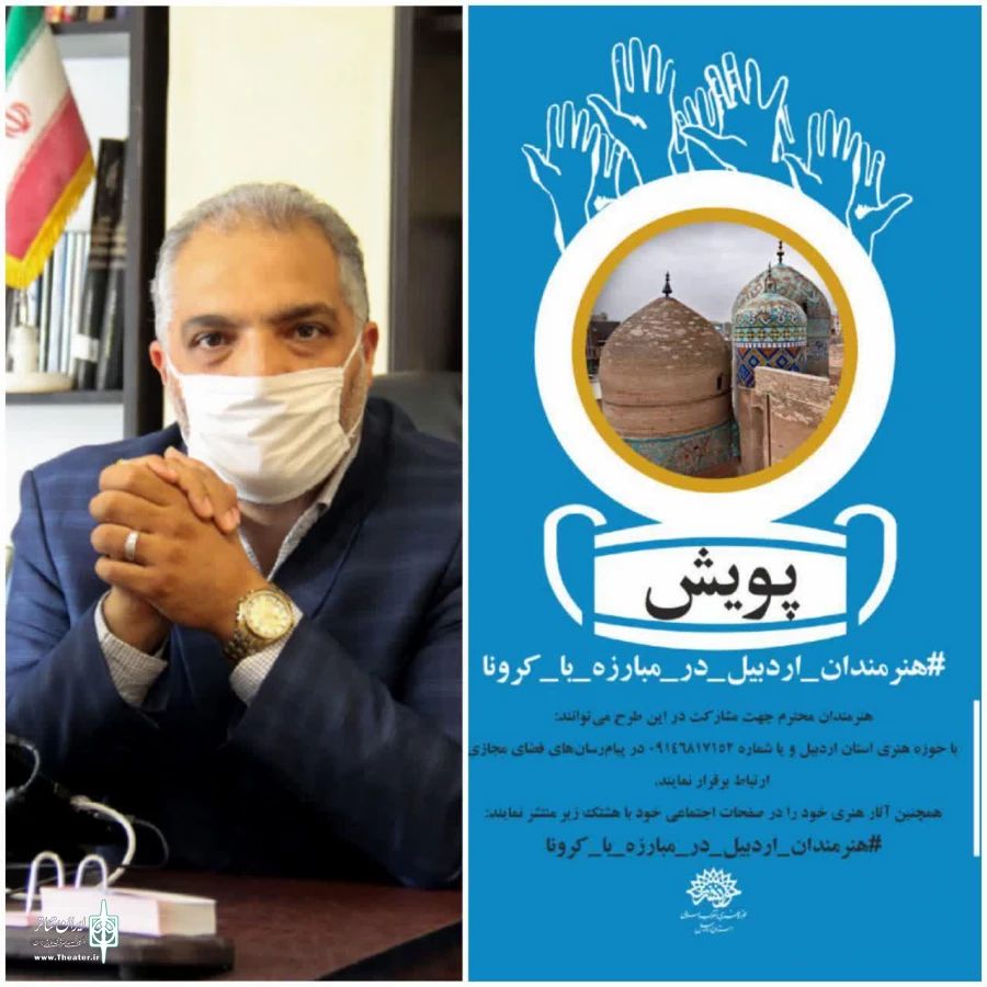 امیر رجبی