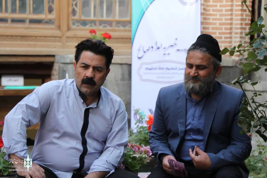 میهمانی موقت