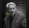 اکبر منصوری