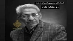 اکبر منصوری