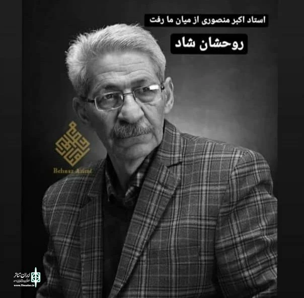 معلمی که همواره درس عشق و معرفت آموخت 3