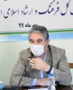 ندایی