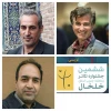 جشنواره خلخال