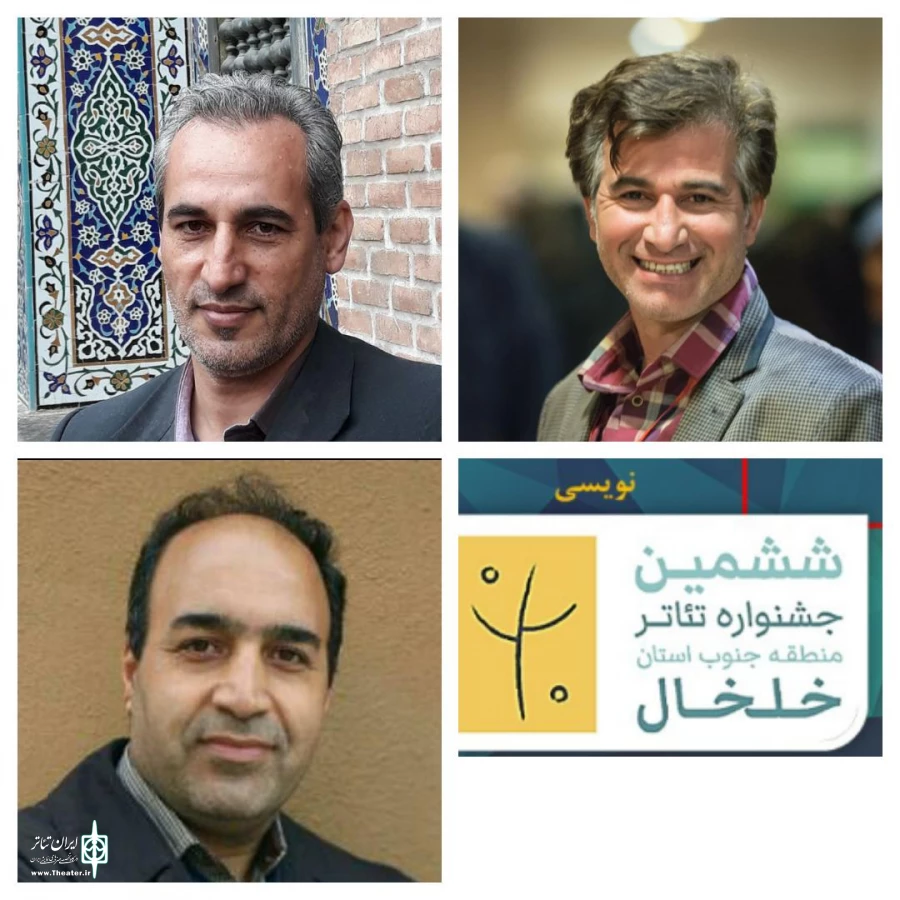 جشنواره خلخال
