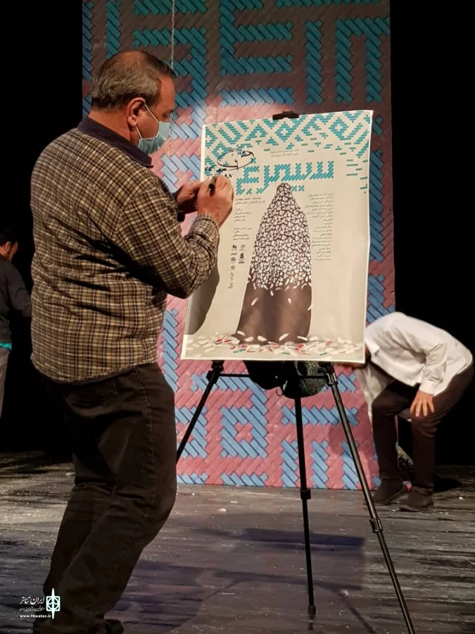 سیمرغ