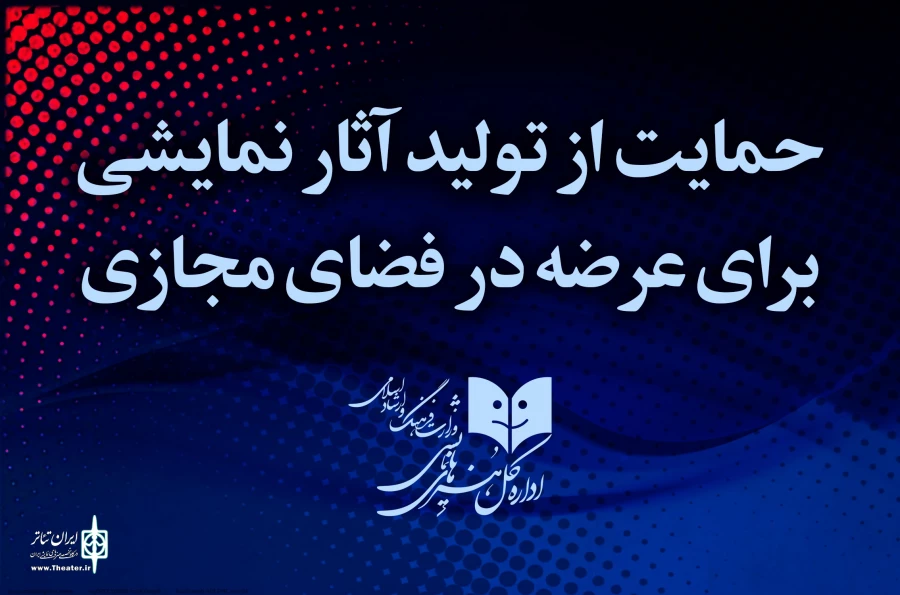 حمایت