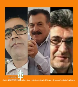 در آستانه برگزاری جشنواره:

شورای دبیری جشنواره تئاتر استانی اردبیل تشکیل جلسه داد