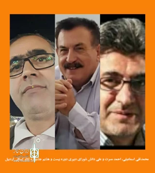 در آستانه برگزاری جشنواره:

شورای دبیری جشنواره تئاتر استانی اردبیل تشکیل جلسه داد